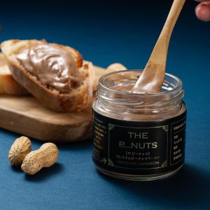 千葉県産の落花生・ピーナッツ専門店